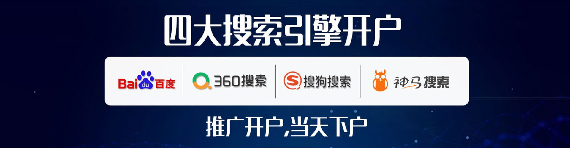 稷山百度竞价运营